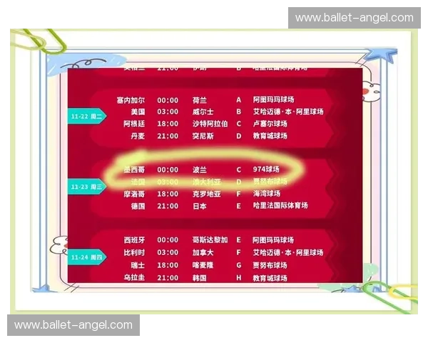 世界杯直播入口合集一站式高清流畅观赛指南全平台实时更新免费看